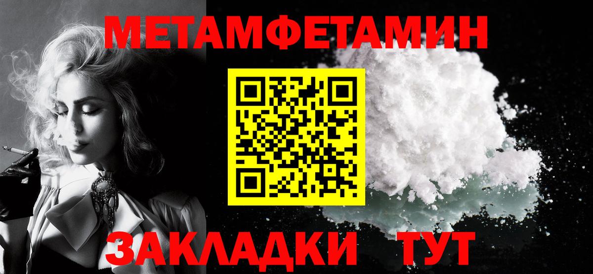 Amphetamine  АМФЕТАМИН 97%  Вход с VPN  АМФ  Урай 