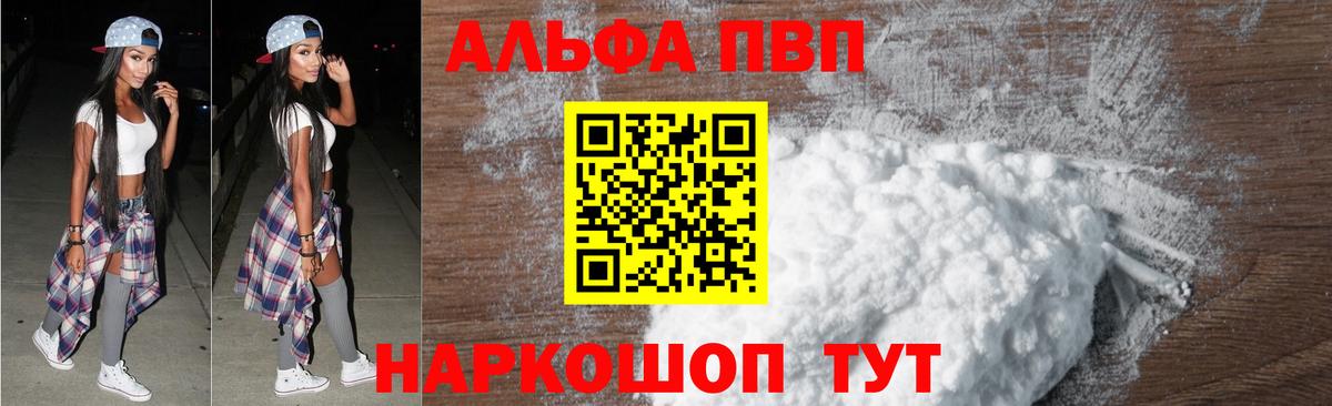 APVP Урай