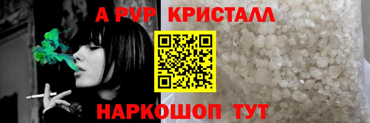 APVP VHQ Урай