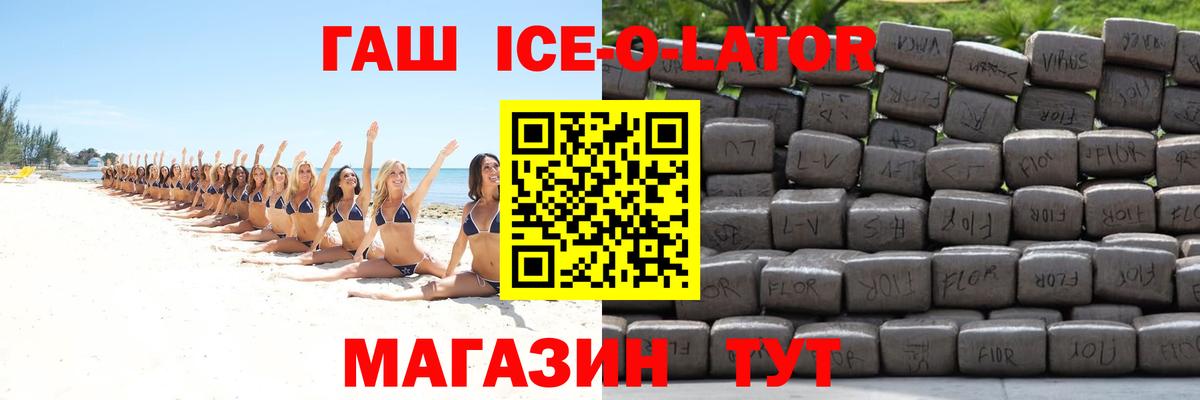Гашиш Premium  Вход с VPN  ГАШИШ  Урай  ГАШ Cannabis 