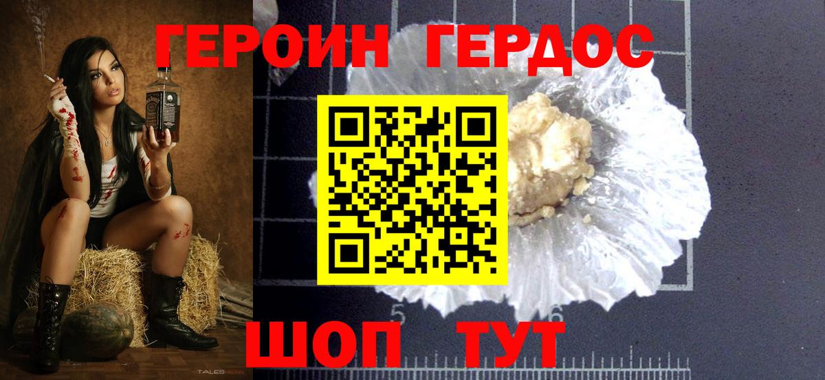 МЕФ кристаллы  MDMA  Бошки Шишки  Вход с VPN  Cocaine  Урай  Меф  ГАШ 