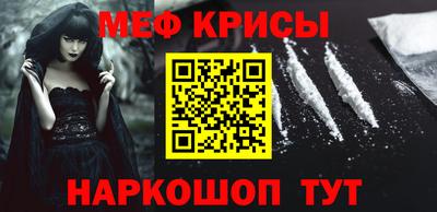 PSILOCYBIN Краснодар