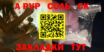 кокаин перу Краснокаменск