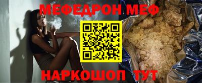 PSILOCYBIN Краснодар