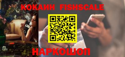 ALPHA PVP Краснознаменск