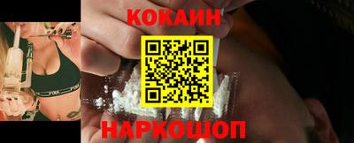 PSILOCYBIN Краснодар