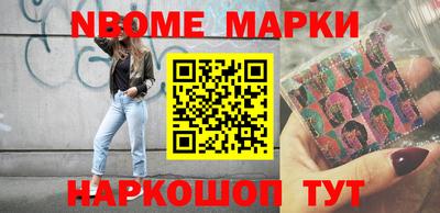 ALPHA PVP Краснознаменск
