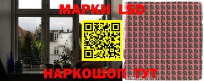 кокаин перу Краснокаменск