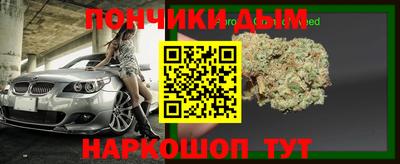 кокаин перу Краснокаменск