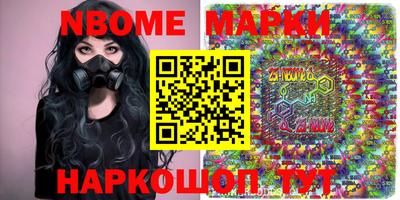 PSILOCYBIN Краснодар