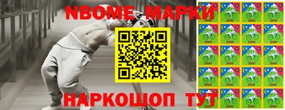PSILOCYBIN Краснодар