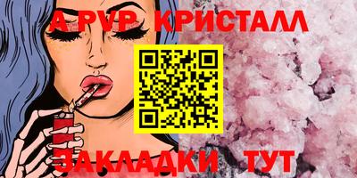 PSILOCYBIN Краснодар