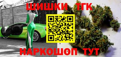 кокаин перу Краснокаменск