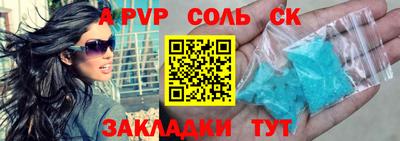 кокаин перу Краснокаменск