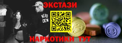 кокаин перу Краснокаменск