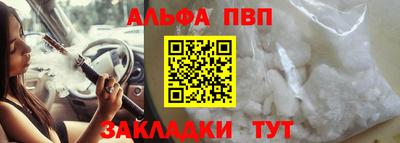 кокаин перу Краснокаменск