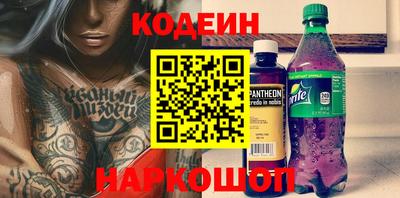 PSILOCYBIN Краснодар
