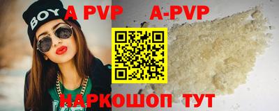 кокаин перу Краснокаменск