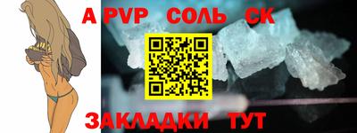 кокаин перу Краснокаменск