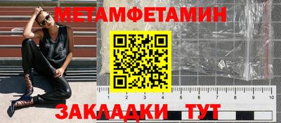 ALPHA PVP Краснознаменск