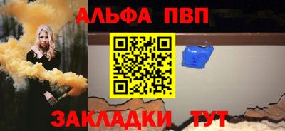 кокаин перу Краснокаменск