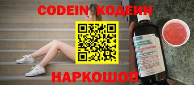 PSILOCYBIN Краснодар