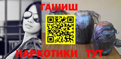 кокаин перу Краснокаменск