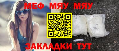 ALPHA PVP Краснознаменск