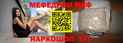 PSILOCYBIN Краснодар