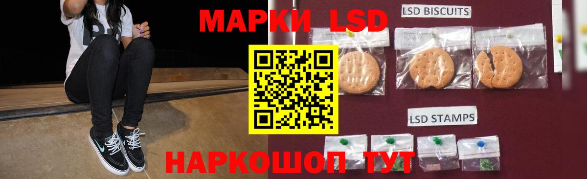 Лсд 25 экстази ecstasy  Вход с VPN  Урай  LSD-25 экстази ecstasy 