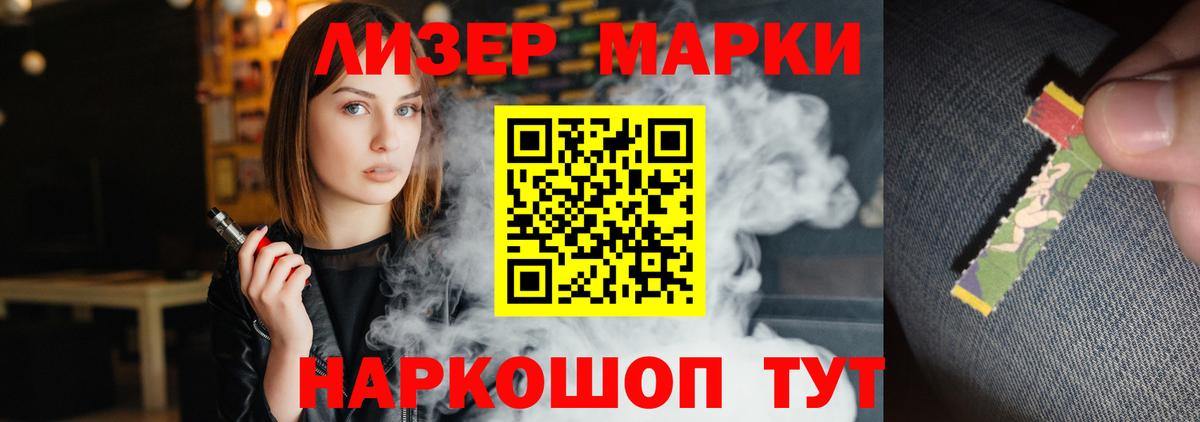 LSD-25 экстази ecstasy Урай