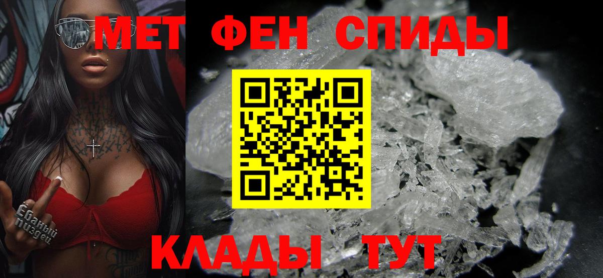 Урай  Первитин Декстрометамфетамин 99.9%  Вход с VPN  МЕТАМФЕТАМИН  Первитин Декстрометамфетамин 99.9% 