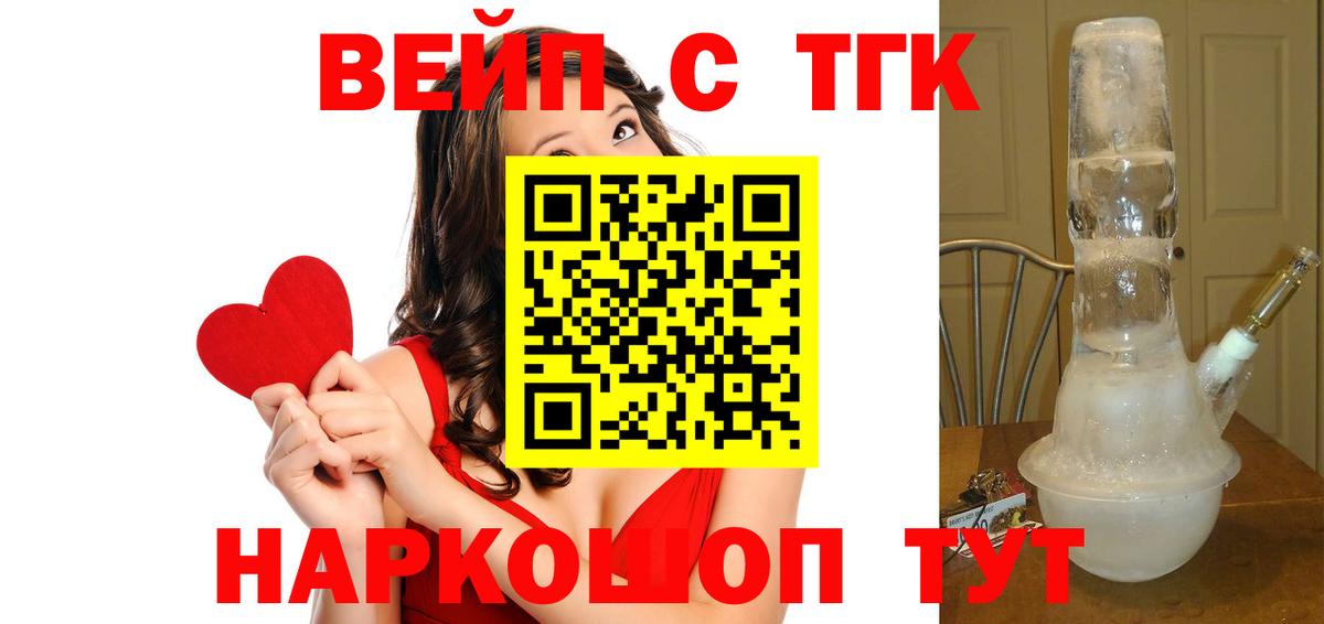 ТГК концентрат Урай