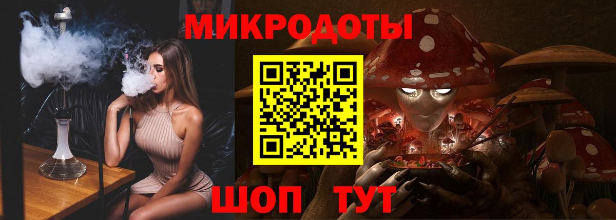Галлюциногенные грибы ЛСД  Галлюциногенные грибы Magic Shrooms  Урай  Вход с VPN 