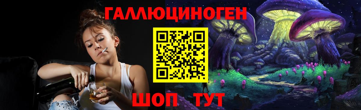 Галлюциногенные грибы Magic Shrooms Урай