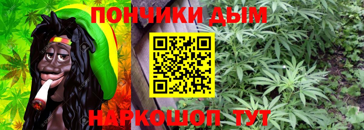 Шишки марихуана Amnesia  Вход с VPN  МАРИХУАНА OG Kush  Урай 